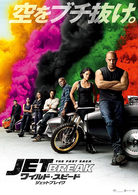 Preload Image