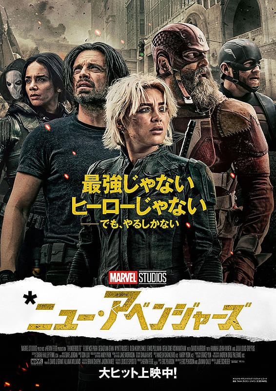 Preload Image