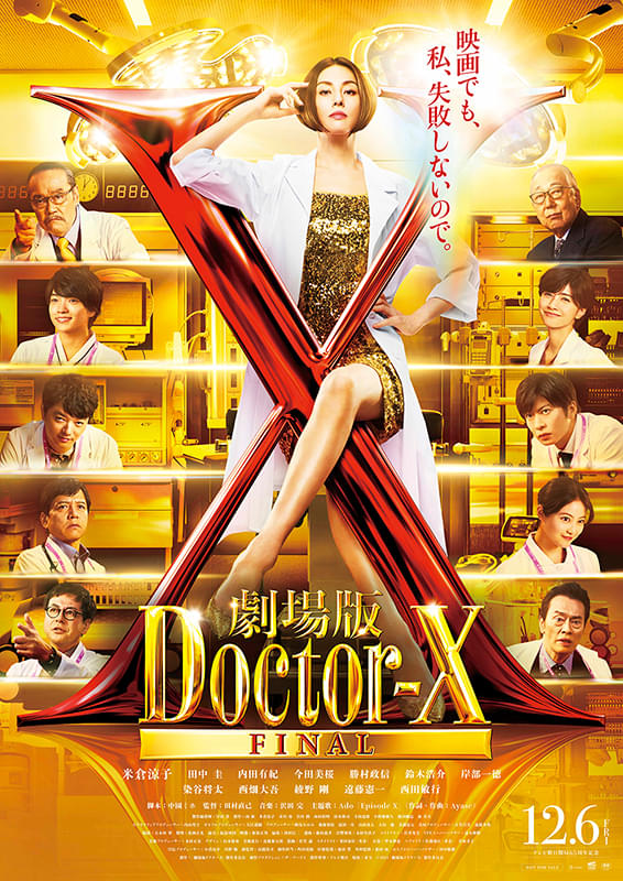 Preload Image