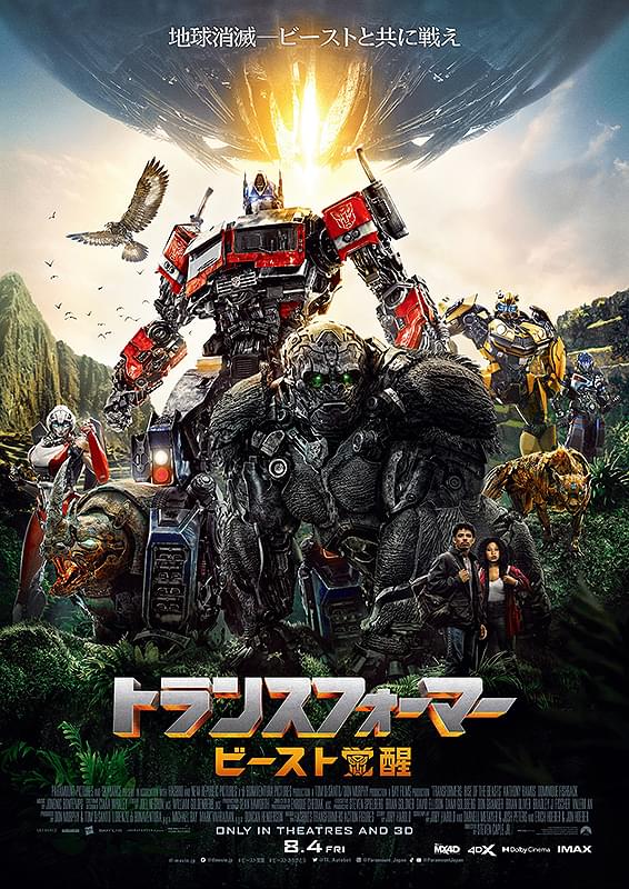 Preload Image