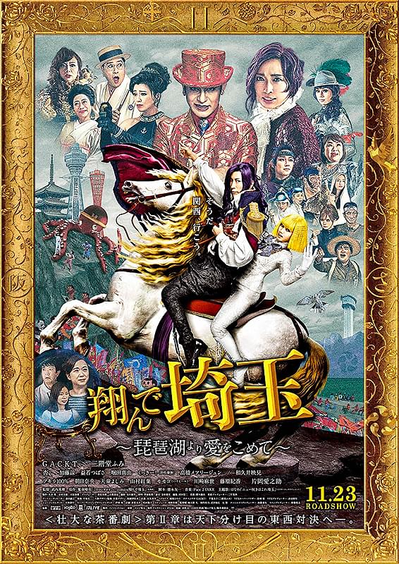 Preload Image