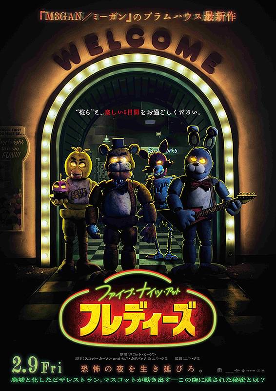 Preload Image