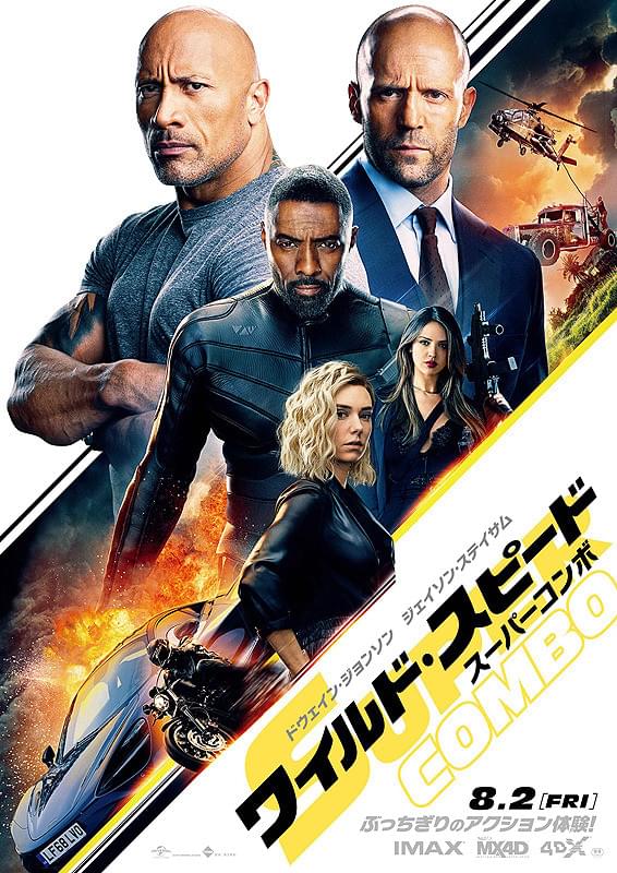 Preload Image