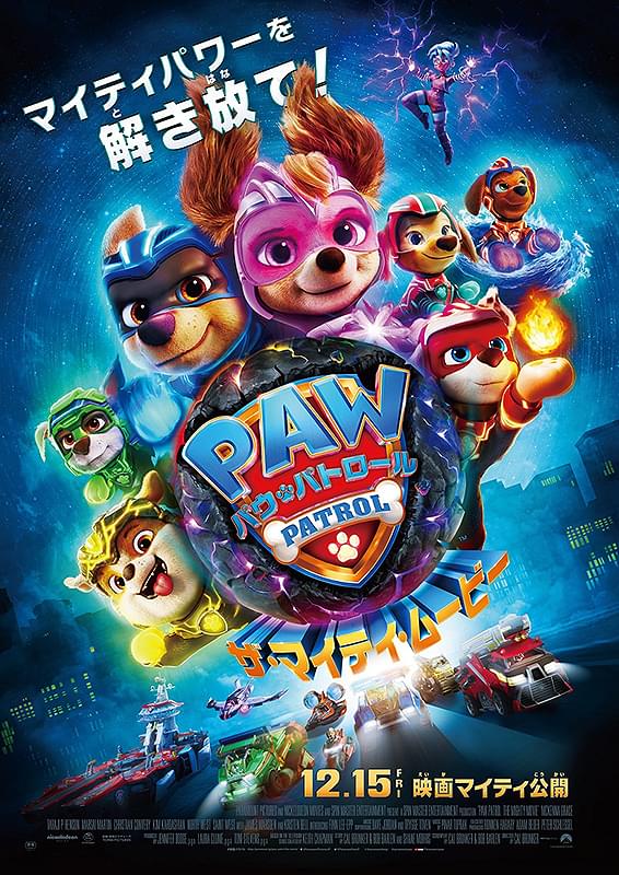 Preload Image