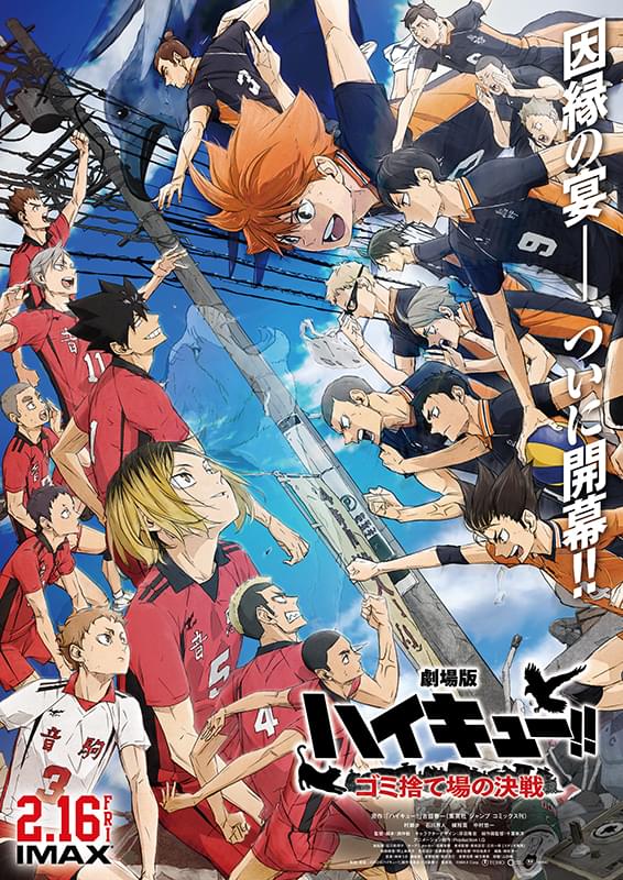 Preload Image