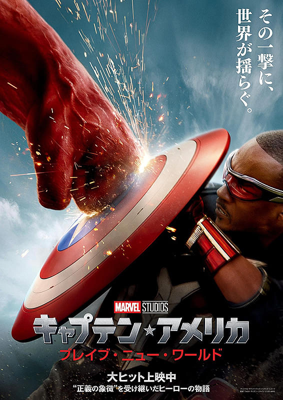 Preload Image