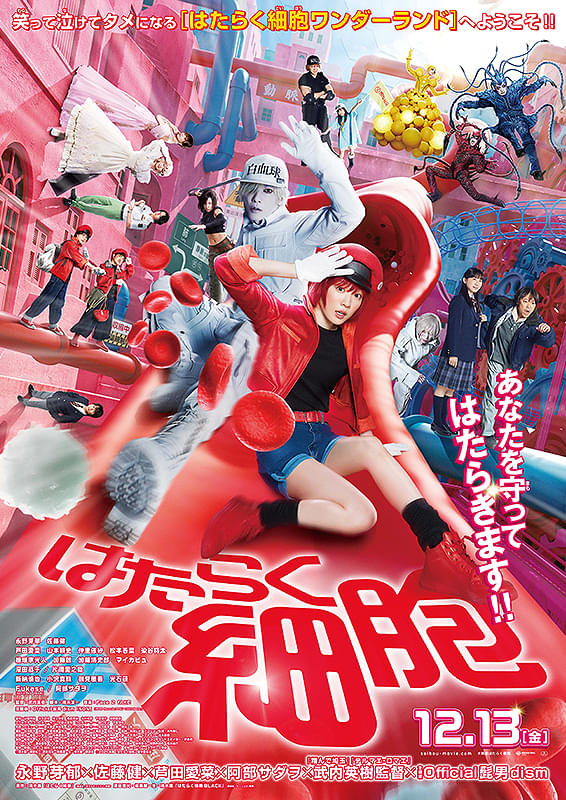 Preload Image