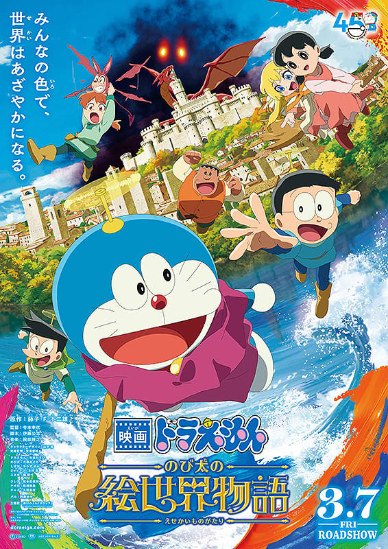 Preload Image