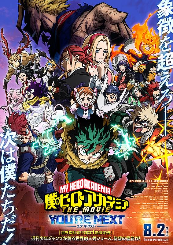 Preload Image
