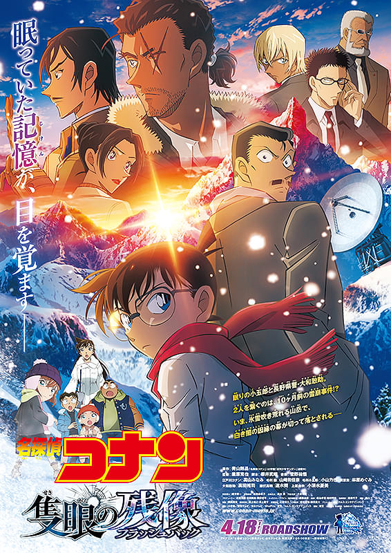 Preload Image
