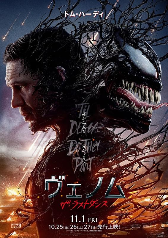 Preload Image