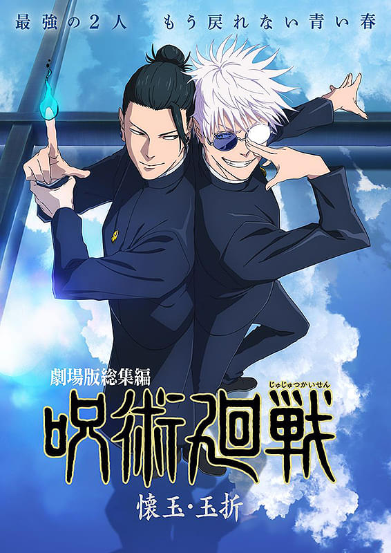 Preload Image