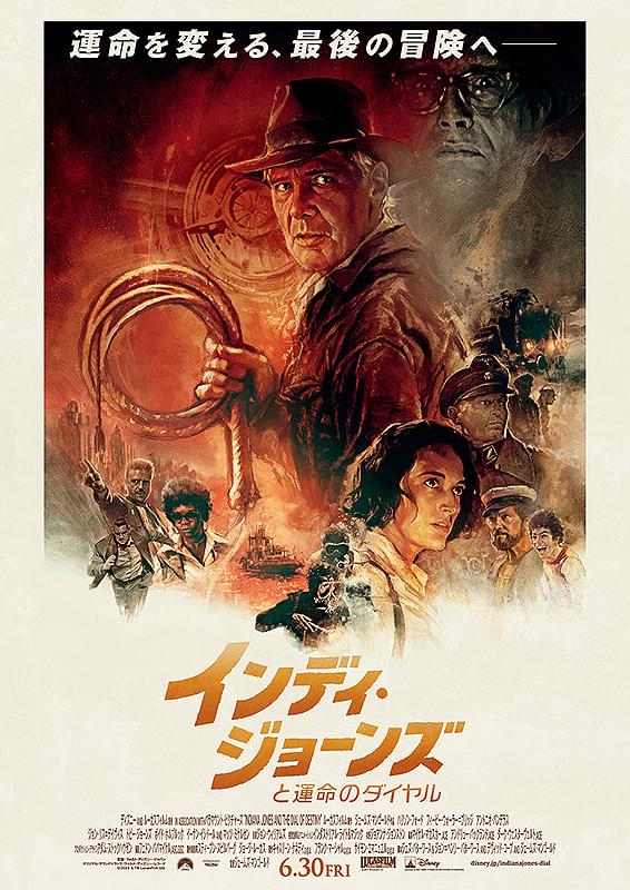 Preload Image