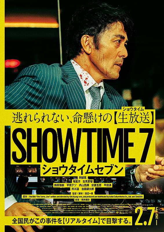 Preload Image