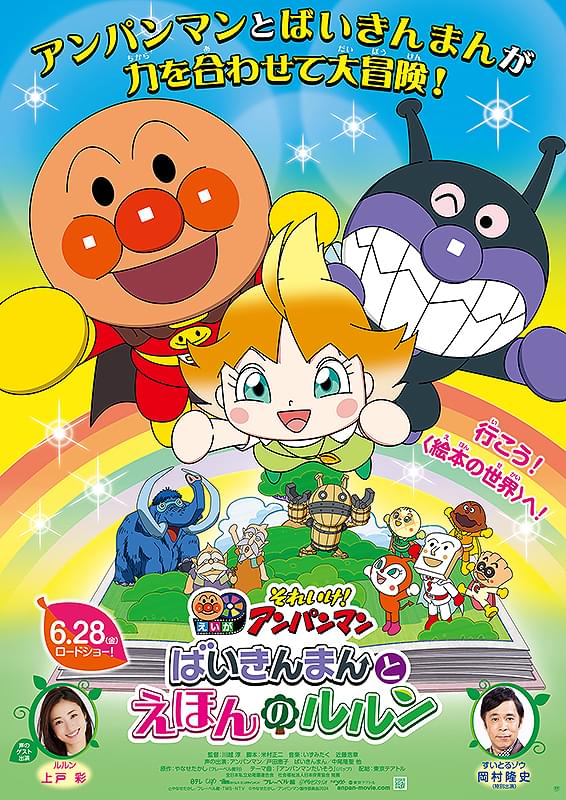 Preload Image