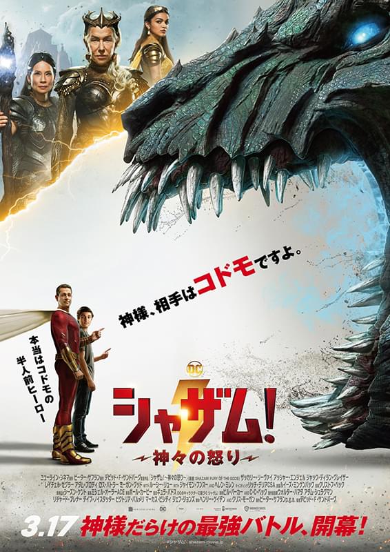 Preload Image