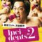 package_1 (14)