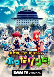Preload Image