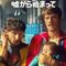 スクリーンショット 2025-06-04 090724